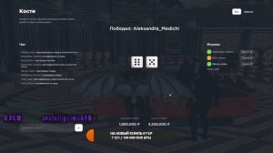 Родина рп Западный Округ  ,Играем в Казике