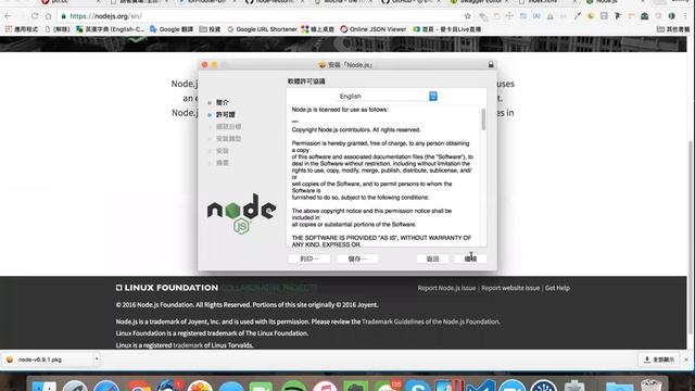 [線上讀書會] jimmy 主講 nodejs讀書會第三彈 6~9 測試與正規化表示 смотреть онлайн