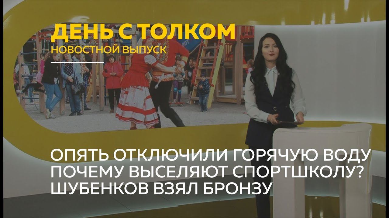 Телеканал толк барнаул