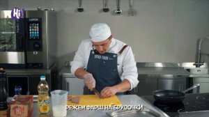 Бефстроганов c Hi Beef фаршем