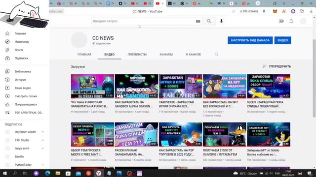 КАК ПРАВИЛЬНО ИНВЕСТИРОВАТЬ В КРИПТОВАЛЮТУ I МОЙ КРИПТО-ПОРТФЕЛЬ И ПОЛЕЗНЫЕ СОВЕТЫ ПО ИНВЕСТИЦИЯМ смотреть онлайн