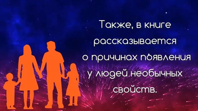 ЖИЗНЬ В ЧУЖОМ ТЕЛЕ. СЕКЛИТОВА Л.А. СТРЕЛЬНИКОВА Л.Л.
