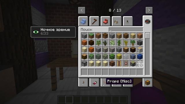 Я ПОСТРОИЛ ДОМ В НАСТОЯЩЕМ ПОЕЗДЕ В МАЙНКРАФТ 100% троллинг ловушка minecraft смотреть онлайн