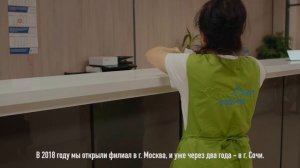 В мире бизнеса одним из важнейших компонентов успешности является чистота...