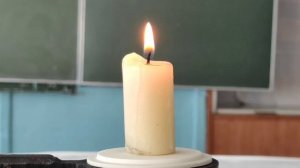 Практическая работа №2 Наблюдение за горящей свечой