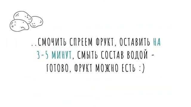 Как мыть покупные овощи и фрукты с содой и уксусом смотреть онлайн
