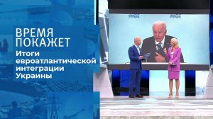 Ждут ли Украину в ЕС и НАТО? Время покажет. Фрагмент выпуска от 13.09.2021