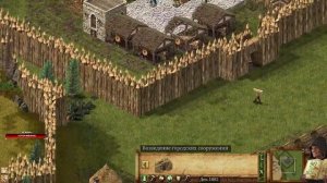 Раскройте секреты: все, что вам нужно знать о Stronghold: Definitive Edition