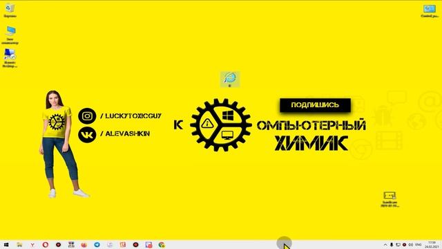 Как НАЙТИ и ОТКРЫТЬ браузер Internet Explorer в Windows 10/8/7 ? Ты Уверен? Он не тонет ! ?
