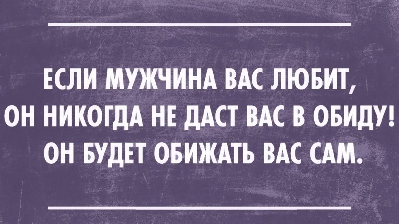 Сарказм мужчины. Сарказм юмор. Сарказм мужчины. Анекдот про дружбу между мужчиной. Чёрный юмор анекдоты.