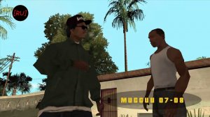 [RU] GTA San Andreas - Миссии 07-08 (Русская озвучка)