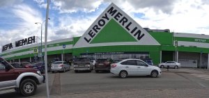 Едем в  ЛЕРУА МЕРЛЕН.mp4