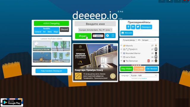 Игра Deeeep io   Онлайн   Opera 2020 03 12 12 02 34 смотреть онлайн