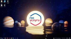 КАК ПЕРЕВЕСТИ ПЕНСИЮ НА КАРТУ СБЕРБАНКА ЧЕРЕЗ ГОСУСЛУГИ?
