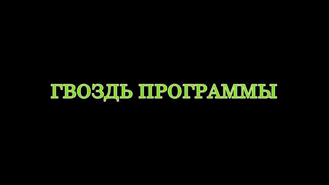 Приколы в Скайриме № 2 смотреть онлайн