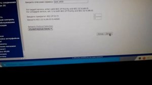 Настройка Sagemcom F@st 2804 v. 7 rev. 1 от РосТелеКом под СолнцеТелеком
