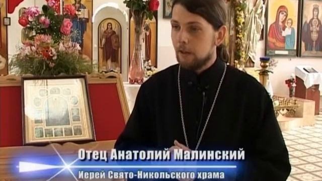 Таинство венчания
