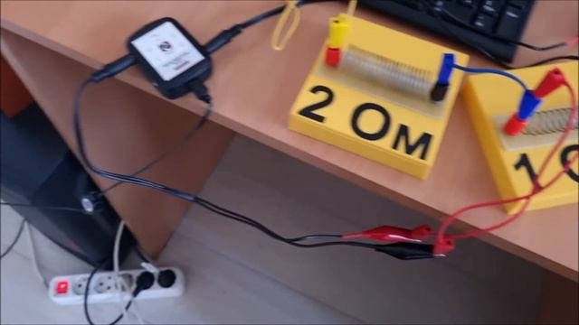 Лабораторная работа  Изучение последовательного соединения проводников