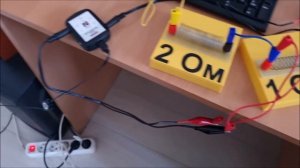 Лабораторная работа Изучение последовательного соединения проводников