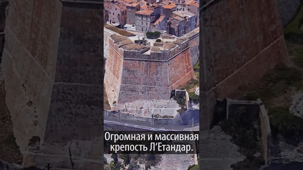 Огромный бастион средневековья, который защищал Бонифачо на юге острова Корсика смотреть онлайн