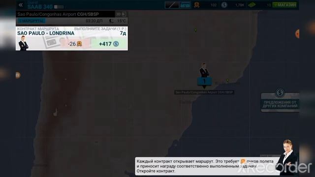 AIRLINE COMMANDER прохождение 1 часть смотреть онлайн