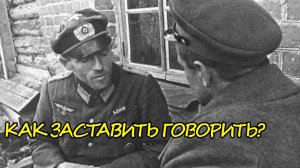 "Он опустил голову, заплакал и всё рассказал..." - Николай Никулин Воспоминания о войне