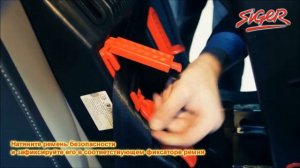 Инструкция  по установке кресла КОКОН