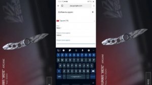 КАК ДОНАТИТЬ ДЕШЕВЛЕ????|ДОНАТ ЧЕРЕЗ ТУРЦИЮ ОБУЧЕНИЕ|ТУТОРИАЛ|