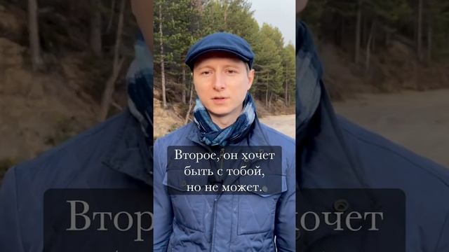 Человек НЕНАВИДИТ тебя по ЭТИМ причинам #Shorts