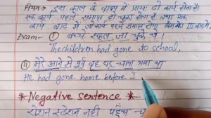 past perfect tense:Had+past participle verb form:English grammar inHindi #shortvideo #sunshinepoint