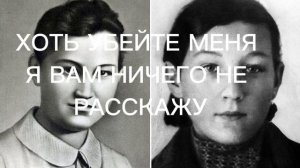Герой Советского Союза- Зоя Космодемьянская. 29 ноября- день памяти и скорби