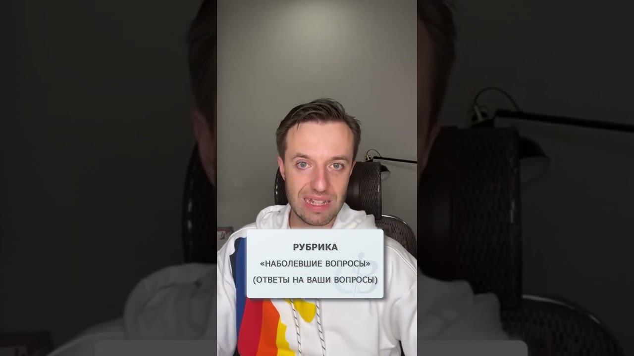 #хроническийпанкреатит #панкреатит  - Гастроэнтеролог Сергей Вялов