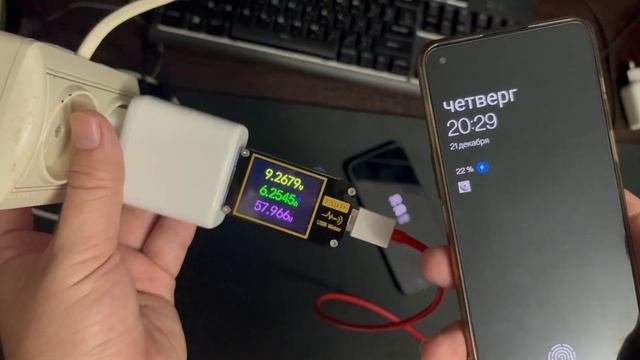 Оригинальное зарядное устройство SUPERVOOC 65 Вт