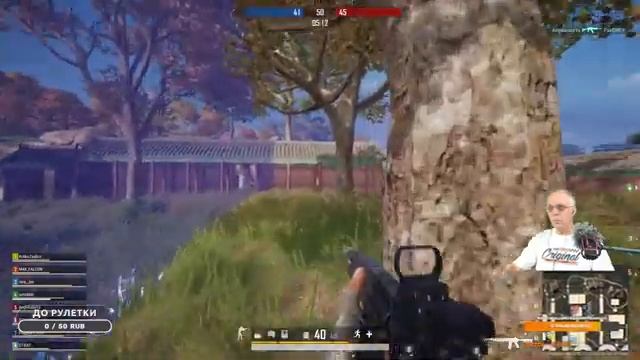 PUBG снова в бой! смотреть онлайн