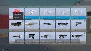 КАК ВЕРНУТЬ АККАУНТ В БЛОК СТРАЙК!?