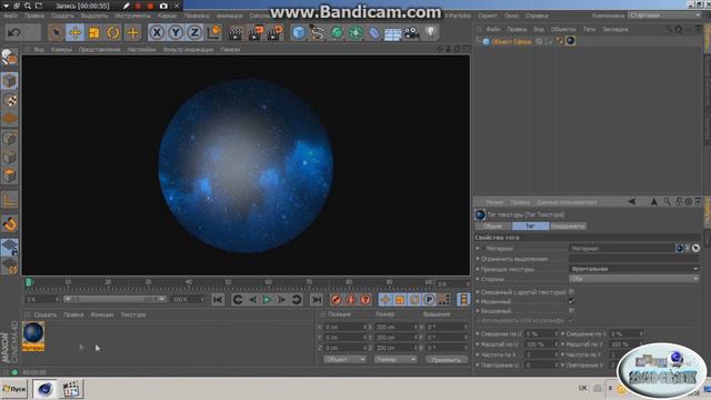 Как создать рельефный материал в Cinema 4D. How to create a relief material in Cinema 4D смотреть онлайн