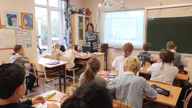 2023 09 18 Разговоры о важном в 4в классе