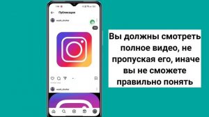 Как удалить одну фотографию Instagram из поста (2023) | Удалить одну фотографию из поста в Instagra