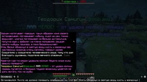 ПОСЛЕДНЕЕ ВИДЕО НА СЕРВЕРЕ || СЖИГАНИЕ - Votive RP (Minecraft)