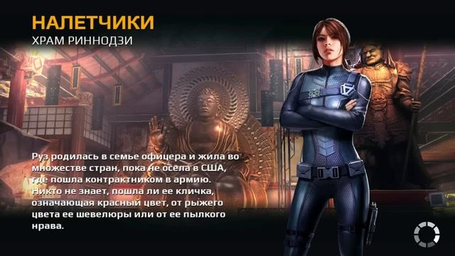 Мобильный шутер на Android и iOS Modern Combat 5 (часть 1) смотреть онлайн
