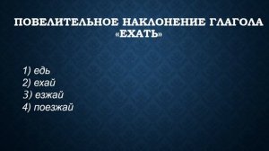 Русский язык | Самые сложные слова русского языка