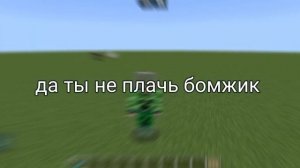 Песня про сигма крипера с огурцом во рту. Автор: @titwow