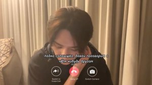 Представь, что Ли Минхо твой парень/Видеозвонок❤💗