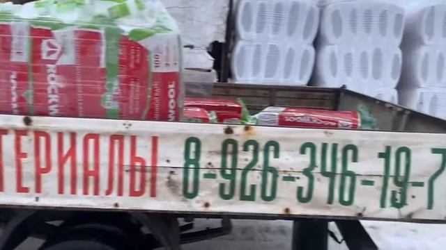 Утеплитель Роквул смотреть онлайн