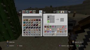 Как сделать стрелы в майнкрафте? Как скрафтить стрелы в майнкрафте? Как стрелять стрелами майнкрафт