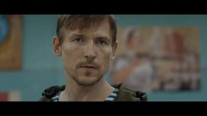 Русский рейд