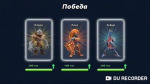 Моё первое прохождение игры Гормити