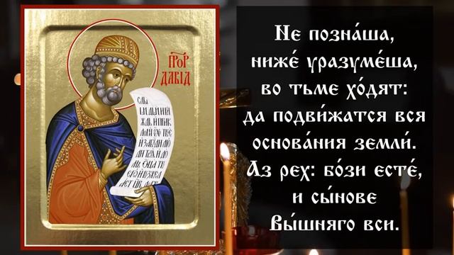 Молитва перед судом на благополучный исход ✝️ Отец Евгений