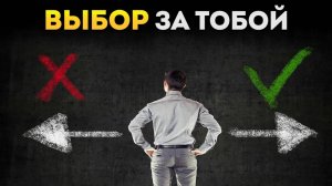 Жить у Подножья или Карабкаться в Гору? | Гаур Гопал Дас