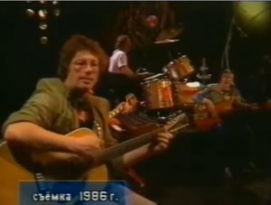 Ариэль - Заповедные места, 1986 год.mp4